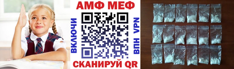 omg ссылка  Нижнеудинск  АМФ 97% 