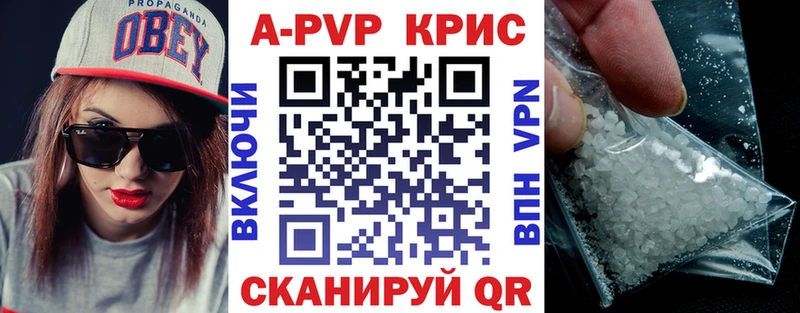 купить  цена  Нижнеудинск  Альфа ПВП VHQ 