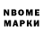 Галлюциногенные грибы Magic Shrooms DemonKing