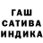 Гашиш убойный Jahanna Theodore