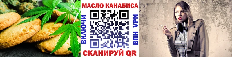 Еда ТГК марихуана  дарнет шоп  Нижнеудинск 