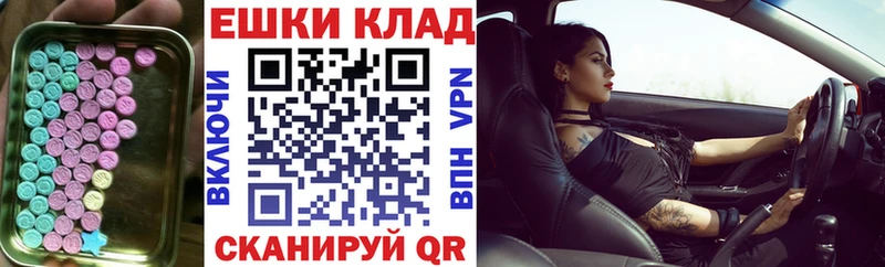 Экстази Punisher  где купить наркоту  Нижнеудинск 