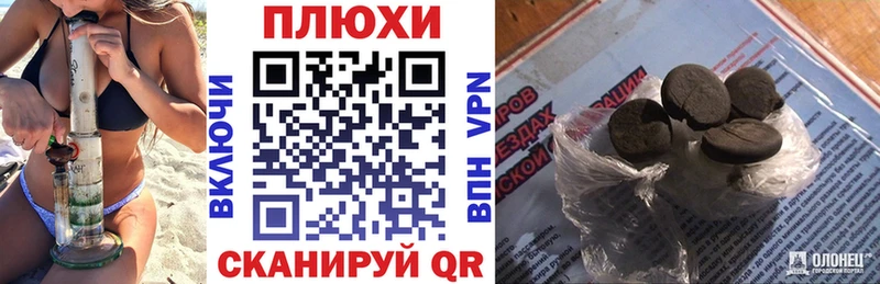 ГАШИШ гарик  где найти   Нижнеудинск 