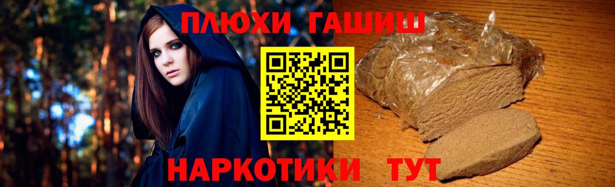ГАШИШ hashish  Вход с VPN  где продают   ГАШ 40% ТГК  Нижнеудинск 