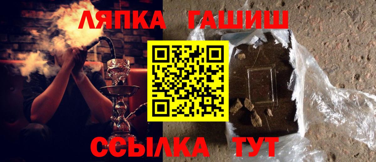 Гашиш hashish Нижнеудинск