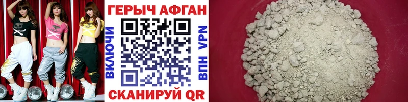 блэк спрут как зайти  Нижнеудинск  Героин белый 