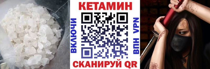 Кетамин ketamine  где купить наркоту  Нижнеудинск 