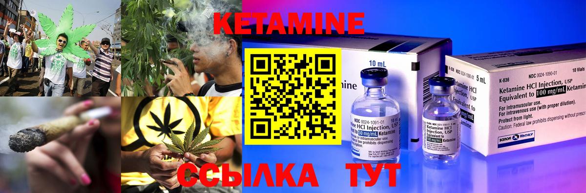 КЕТАМИН ketamine  дарк нет состав  Нижнеудинск  Вход с VPN 
