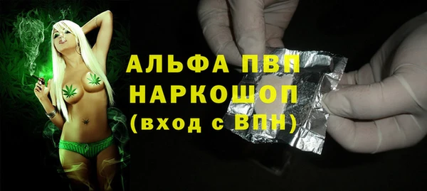 Альфа ПВП Алексеевка