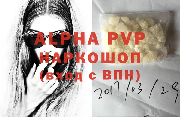 Альфа ПВП Алексеевка
