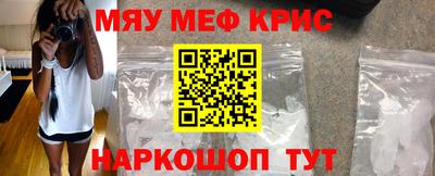 гашик Комсомольск-на-Амуре