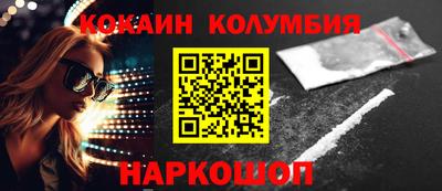 гашик Комсомольск-на-Амуре