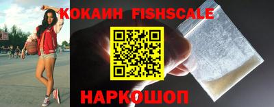 гашик Комсомольск-на-Амуре