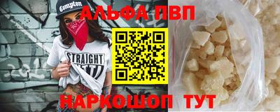 гашик Комсомольск-на-Амуре