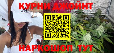 гашик Комсомольск-на-Амуре