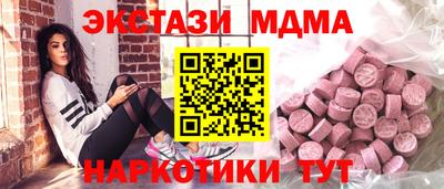 круглые Коммунар