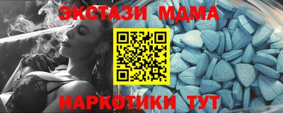 круглые Коммунар