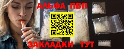 гашик Комсомольск-на-Амуре