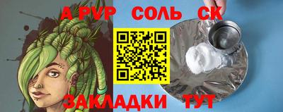 гашик Комсомольск-на-Амуре