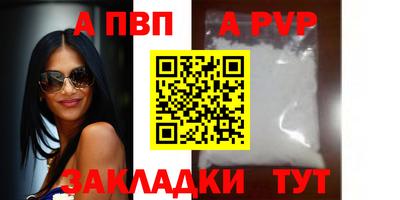 apvp Конаково