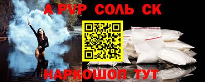 гашик Комсомольск-на-Амуре