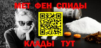 гашик Комсомольск-на-Амуре