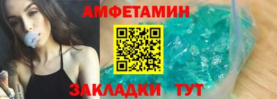 гашик Комсомольск-на-Амуре
