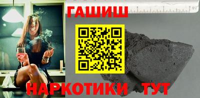 гашик Комсомольск-на-Амуре