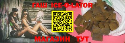 круглые Коммунар