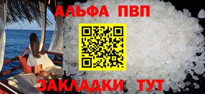 гашик Комсомольск-на-Амуре