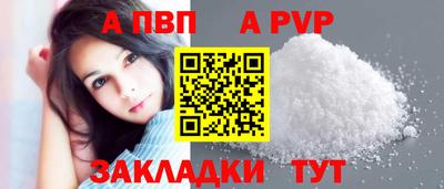 гашик Комсомольск-на-Амуре