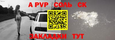 apvp Конаково