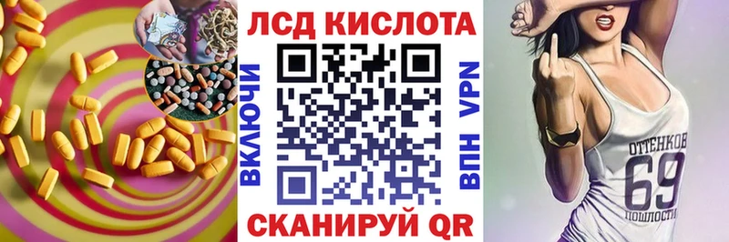 Лсд 25 экстази ecstasy  что такое   кракен зеркало  Нижнеудинск 