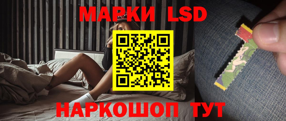 LSD-25 экстази кислота Нижнеудинск