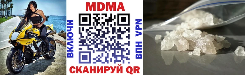 MDMA молли  Нижнеудинск 