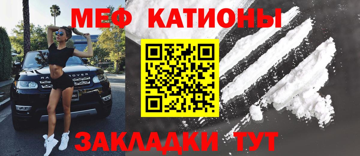 blacksprut вход  МЯУ-МЯУ  Нижнеудинск  Вход с VPN  МЯУ-МЯУ кристаллы 