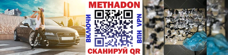 Метадон мёд  как найти закладки  Нижнеудинск 
