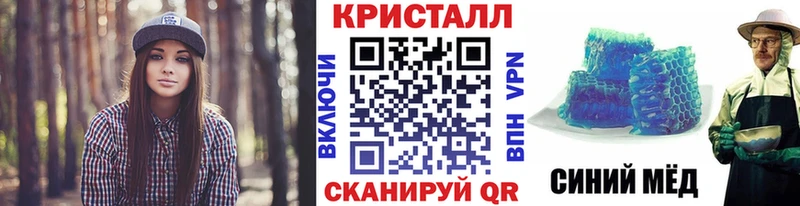 МЕТАМФЕТАМИН мет купить сайты Нижнеудинск