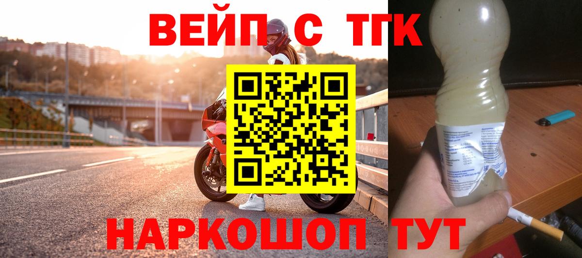 Нижнеудинск  ТГК концентрат  Вход с VPN 