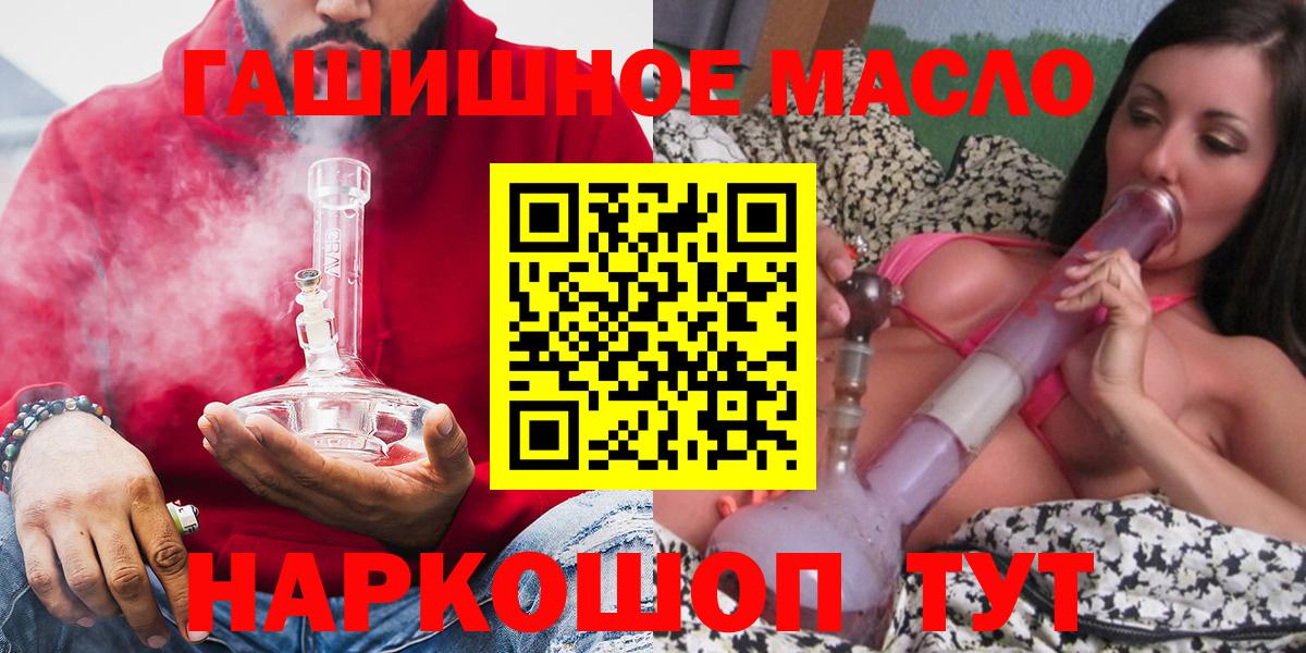 Дистиллят ТГК жижа Нижнеудинск