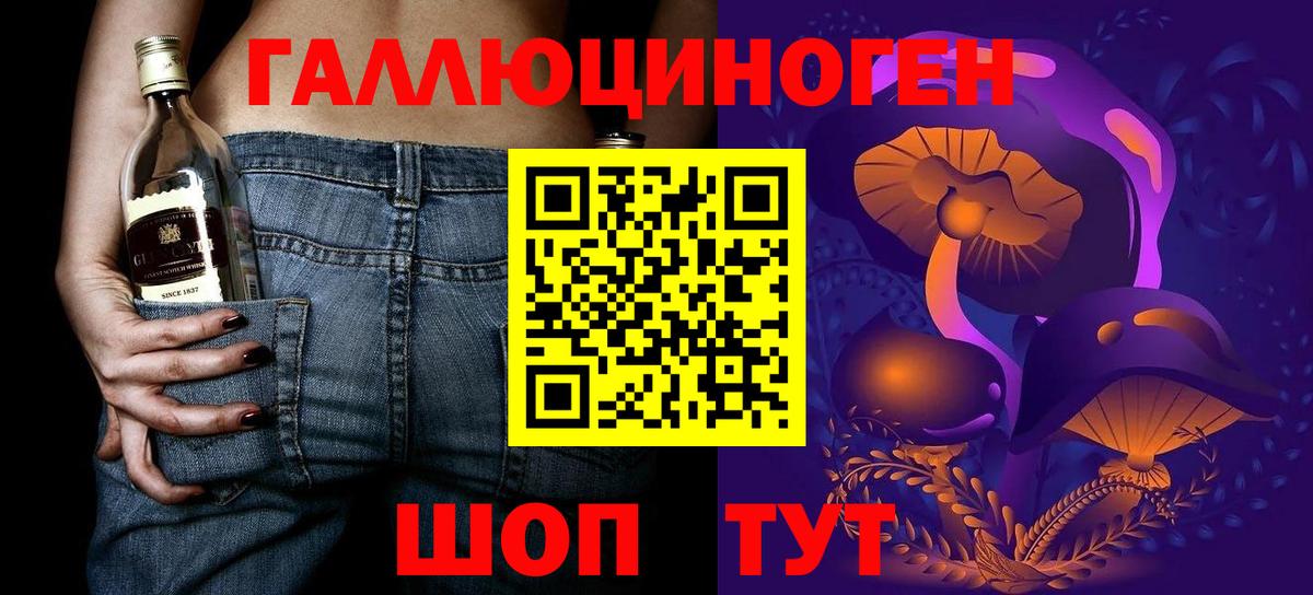 цена наркотик  Галлюциногенные грибы прущие грибы  Вход с VPN  Нижнеудинск 