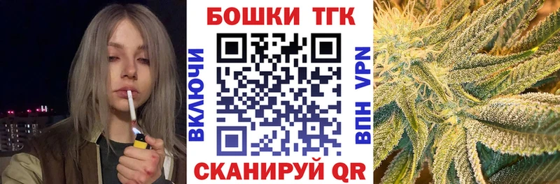 Бошки Шишки VHQ  OMG онион  Нижнеудинск 