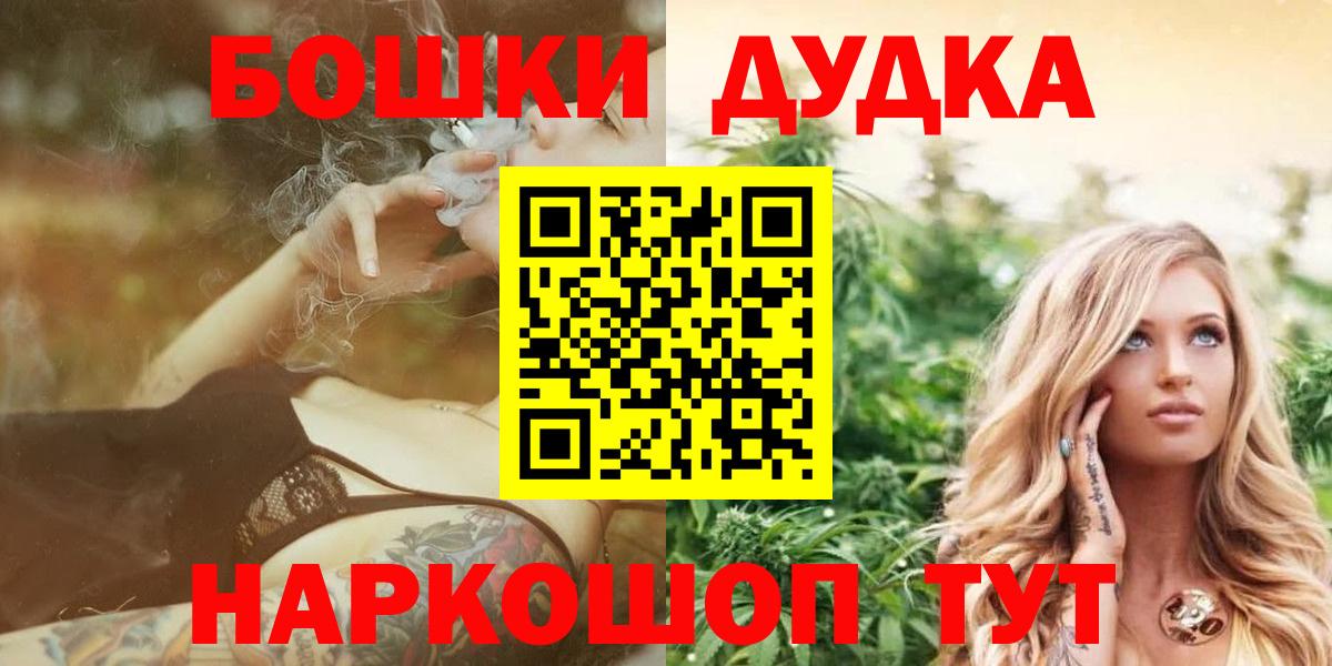 Канабис планчик Нижнеудинск